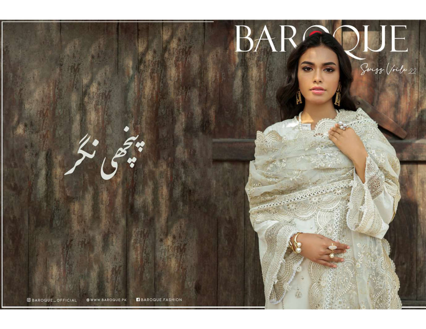 BAROQUE Swiss Voile COLLECTION Vol-08 2022