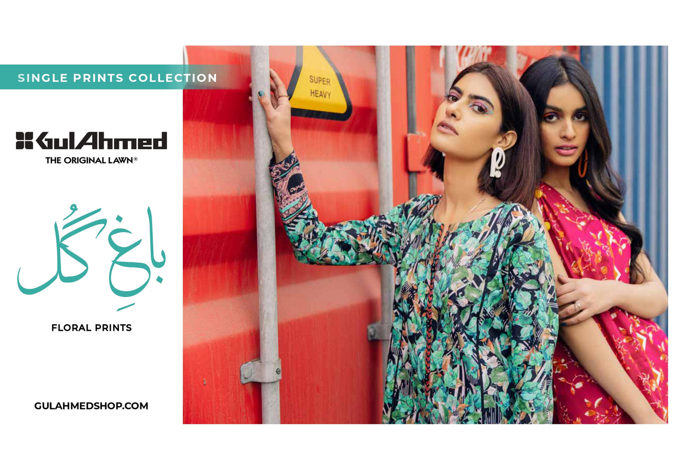 BAGH-E-GUL FLORAL PRINTED COLLECTION 2021
