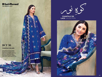 Gul Ahmed Koh-e-Noor Chantilly De Lace Collection 2021 - Stylealouduk