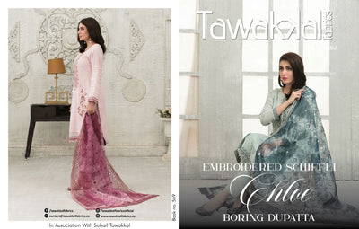 Tawakkal Fabrics Chloe Embroidered Schiffli Lawn Collection 2022 - Stylealouduk