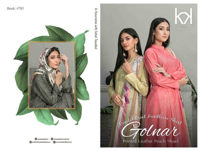 Tawakkal Fabrics Golnar Collection 2022 - Stylealouduk