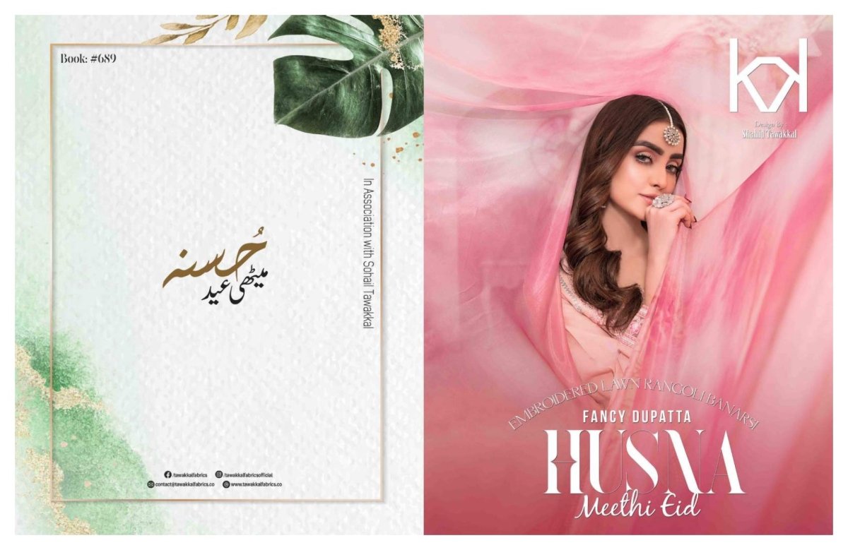 Tawakkal Fabrics Husna Collection 2022 - Stylealouduk