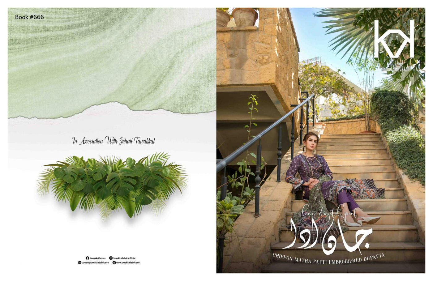 Tawakkal Fabrics Jaan-e-ada Lawn Collection 2022