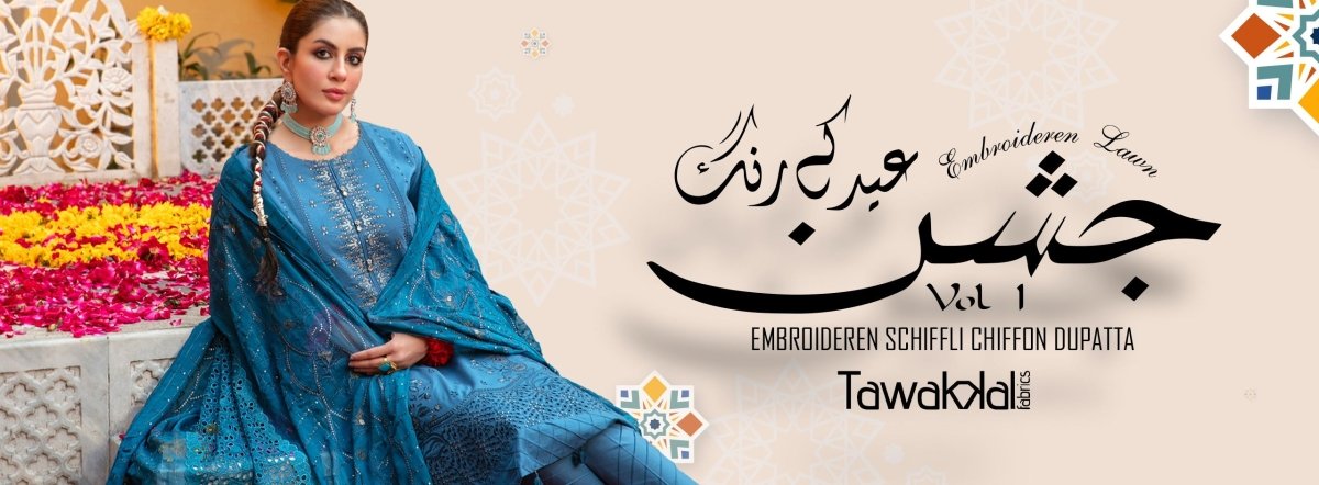 Tawakkal Fabrics Jashan Vol-1 Collection 2023 - Stylealouduk