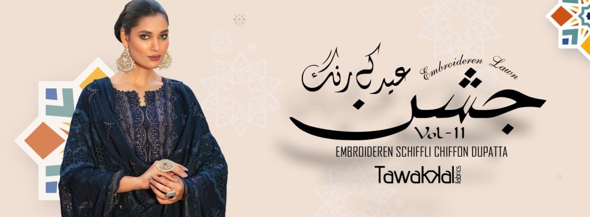 Tawakkal Fabrics Jashan Vol-2 Collection 2023 - Stylealouduk