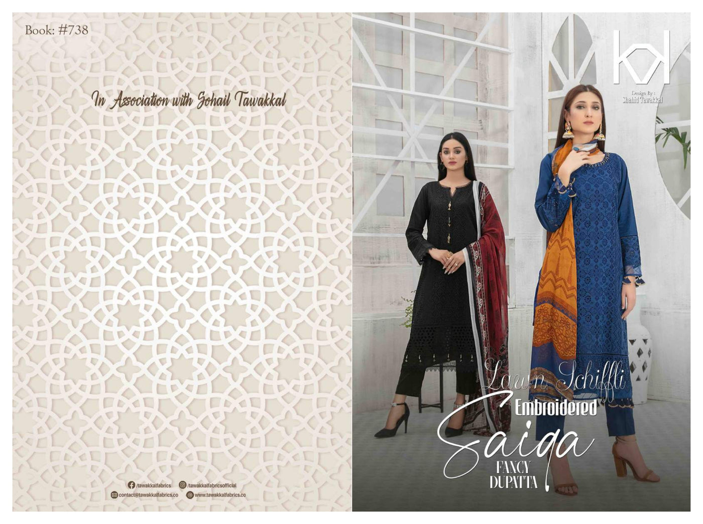 Tawakkal Fabrics Saiqa Schiffli Lawn Collection 2022