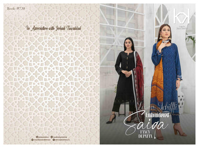 Tawakkal Fabrics Saiqa Schiffli Lawn Collection 2022